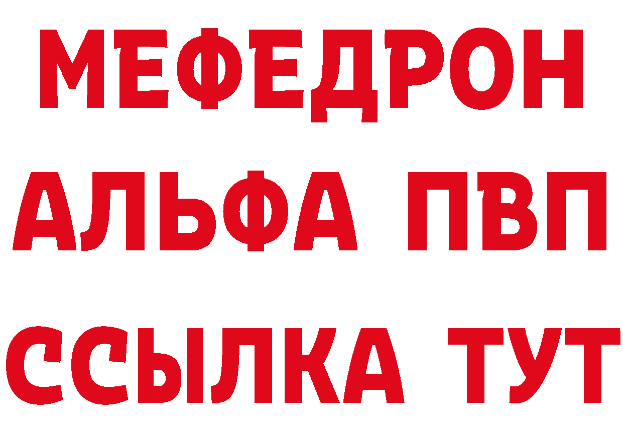 MDMA молли как войти площадка MEGA Берёзовка